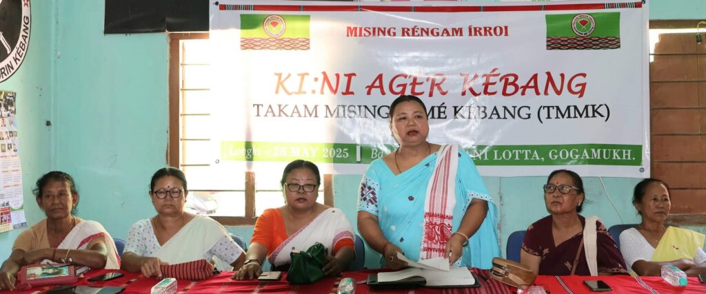 Takam Mising Mime Kebang